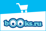 Купить на books.ru